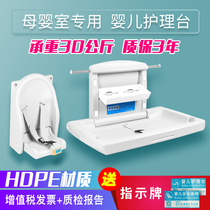 Third bathroom changing diaper bed mother and baby room bathroom foldable wall mounted baby care Table safety seat