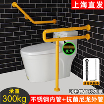 Barrier-free toilet handrail railing Bathroom toilet toilet Elderly disabled toilet Non-slip safety handle
