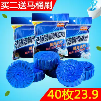 Blue bubble toilet toilet cleaning toilet toilet treasure deodorant removing urine scale