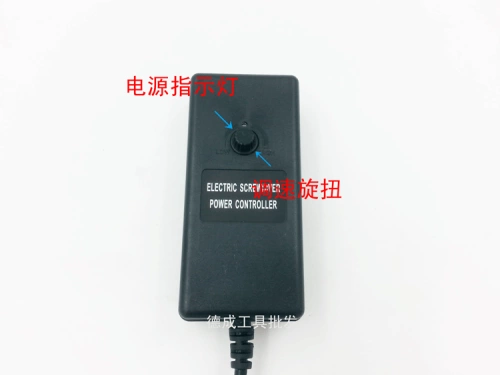 Электрическая отвертка, блок питания, портативный переносной трансформатор, высокая мощность, 220v