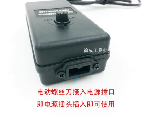 Электрическая отвертка, блок питания, портативный переносной трансформатор, высокая мощность, 220v