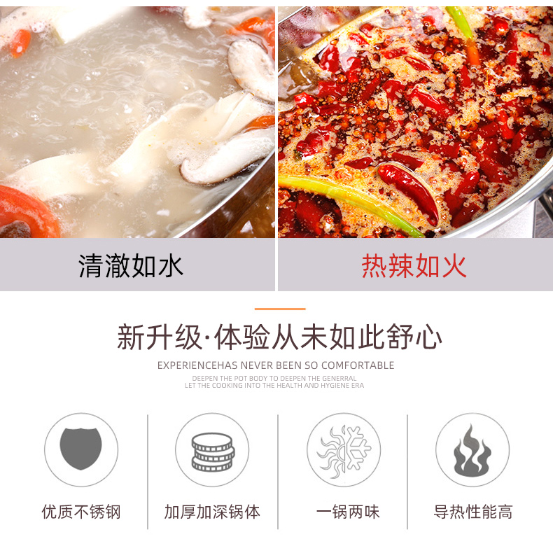 史低！304不锈钢，不挑灶具：推特 家用火锅盆 9.9元起包邮 值值值-买手聚集的地方