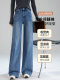 高个子加长阔腿牛仔裤女胖mm大码高腰直筒喇叭裤170垂感拖地裤子