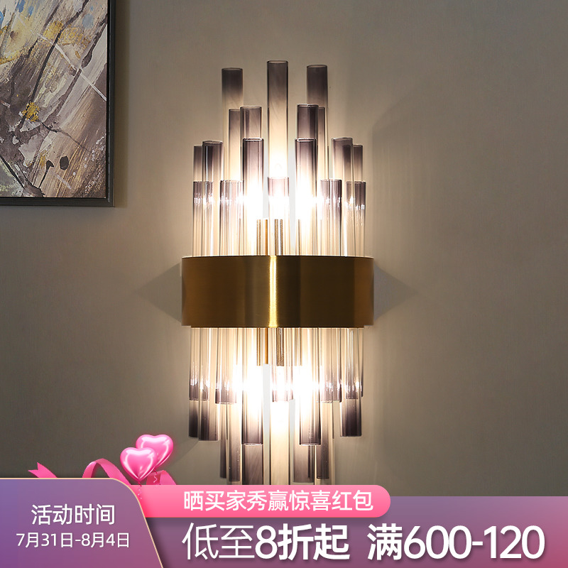 Post-modern light luxury lamp bedroom headlamp living room background wall lamp simple modern creative hotel corridor lamp