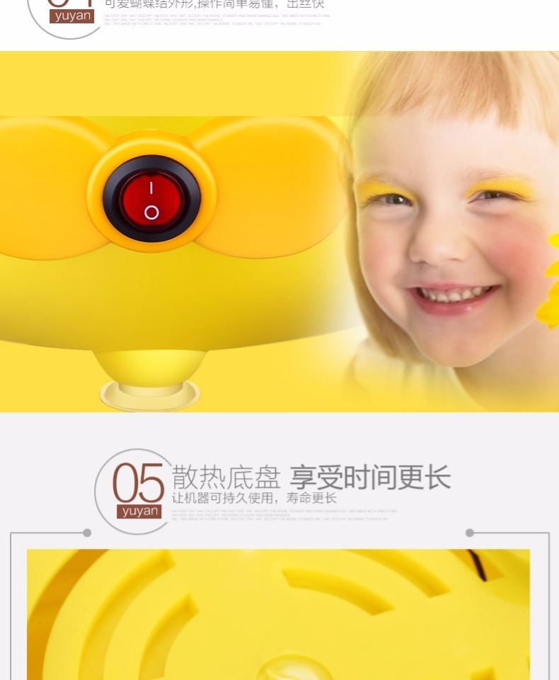 羽燕棉 儿童棉花糖机 图8