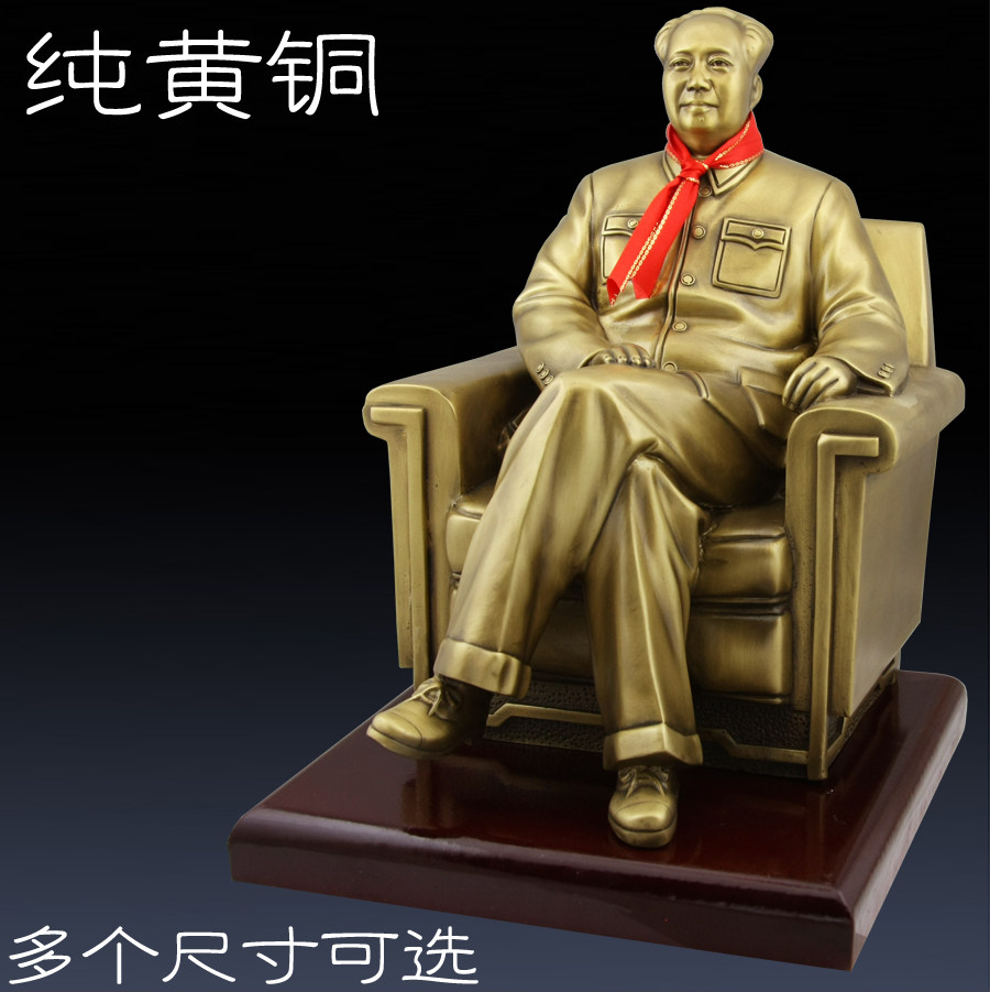Chairman Mao's pure bronze statue sofa sitting like brass sculpture like Mao Zedong's seat, living room ornaments, moving gifts