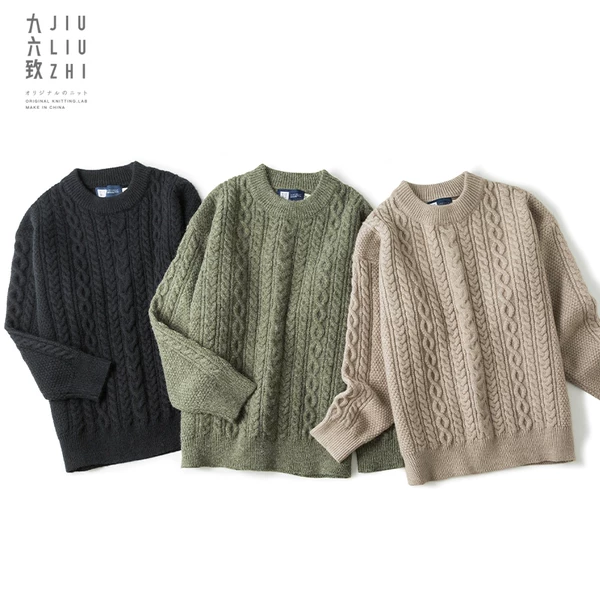 Товары от 0906服饰