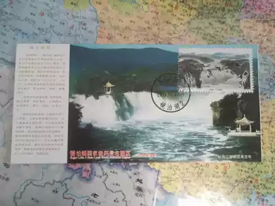 Jingbo Lake diao shui lou homemade limit pian place datemark 2005 nian you zi pian tickets