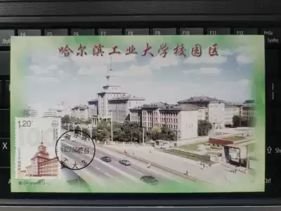 Harbin Institute of Technology, the first day of the 100th anniversary of the founding of Harbin Institute of Technology