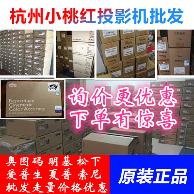 Optoma UHD518 516 506 28EH HEV515 510 UHZ716 EH500EH EL400HST