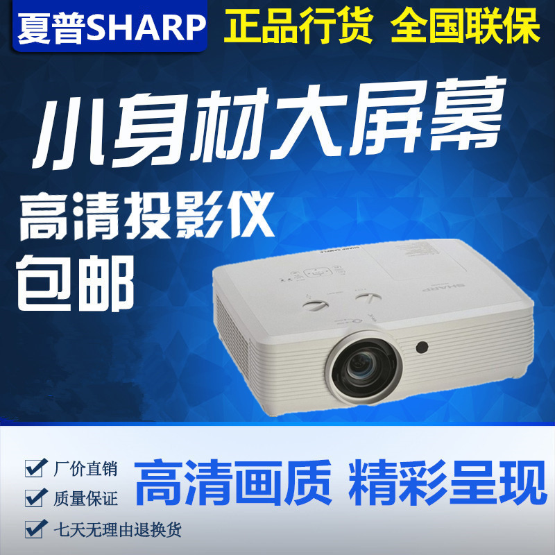 XG-EC55SXA XG-EC55SXA EC650XA EC500UA EC600UA EC600UA office education engineering projectors-Taobao