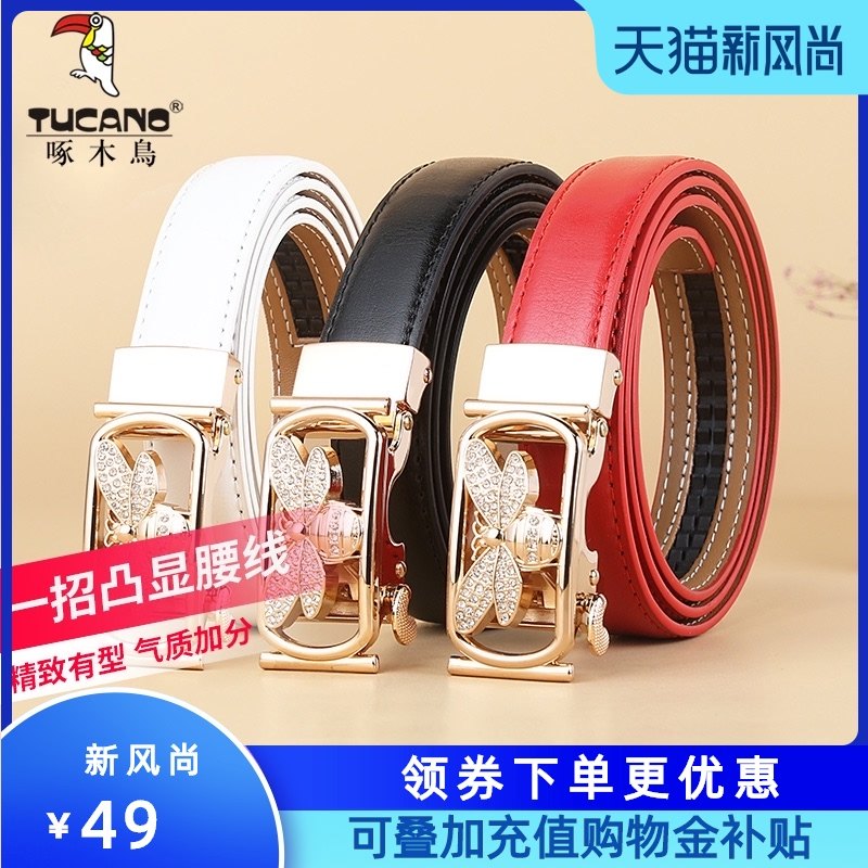 Woodpecker belt Women's wild fashion leather automatic buckle belt Women's summer decorative waist ins jeans belt thin