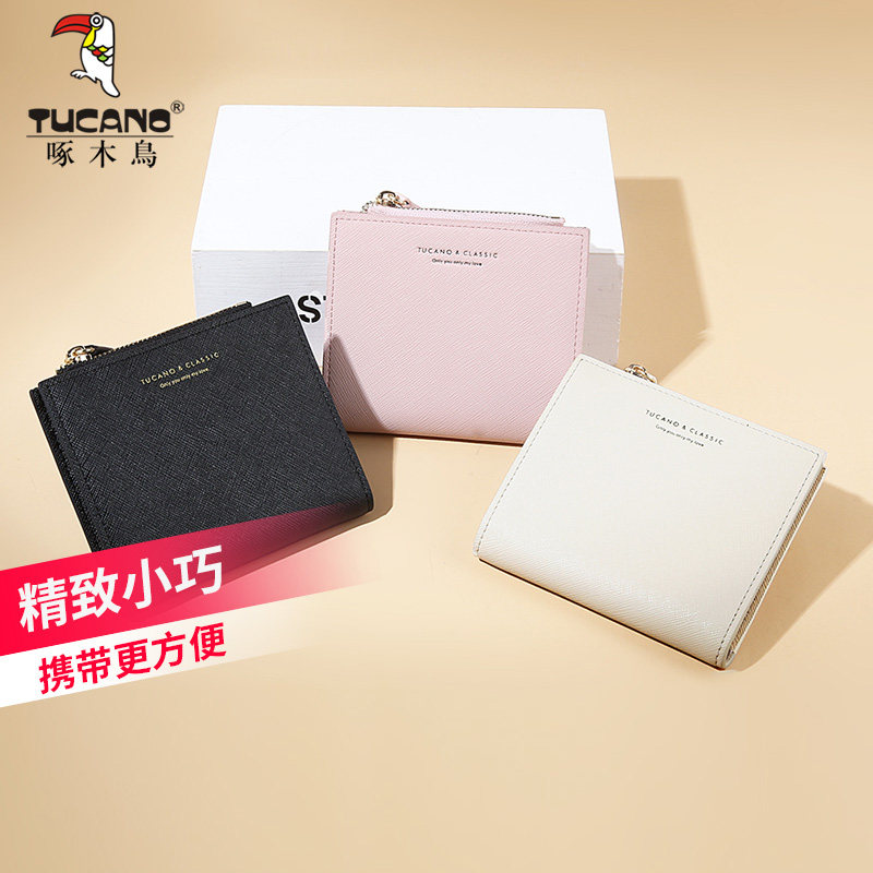 Woodpecker wallet women's short 2021 new small ultra-thin multi-card coin purse niche design leather card bag