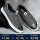 Ims667 Grey