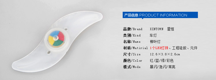 Eclairage pour vélo XINTOWN - feux de Valve - Ref 2403910 Image 8