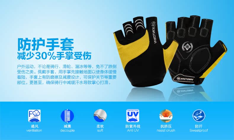 Gants pour vélo mixte XINTOWN - Ref 2254045 Image 8