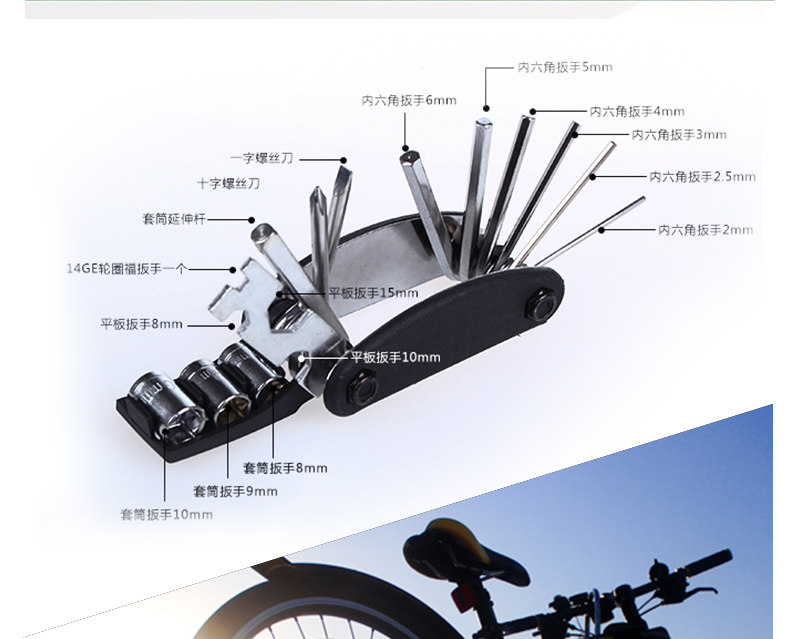 Outils pour vélo XINTOWN - Ref 2292963 Image 23