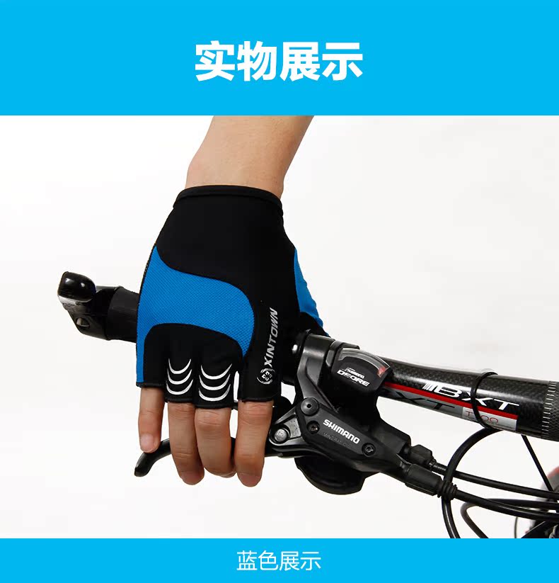 Gants pour vélo mixte XINTOWN - Ref 2254045 Image 17