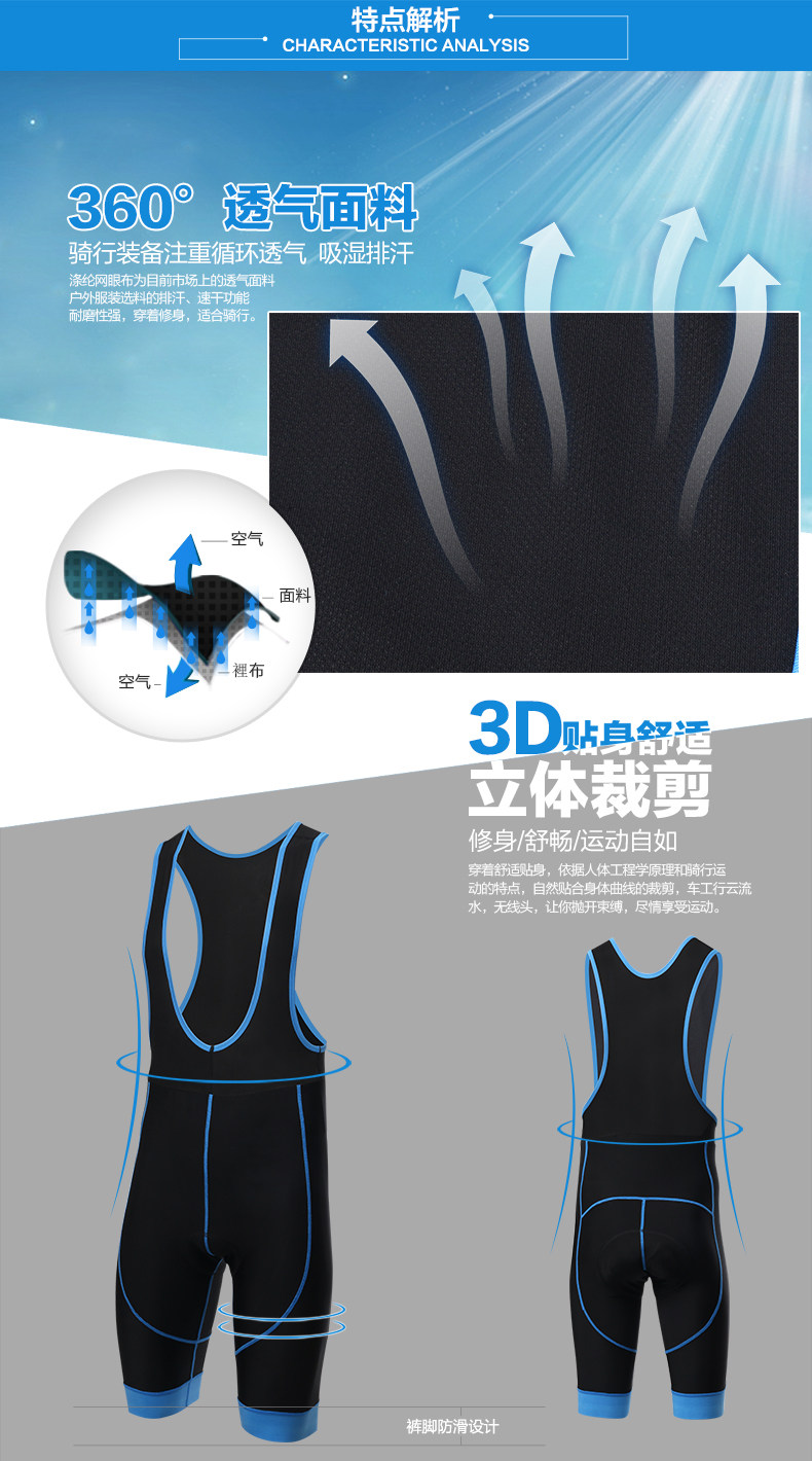 Tenue de cyclisme mixte XINTOWN - Ref 2218289 Image 11