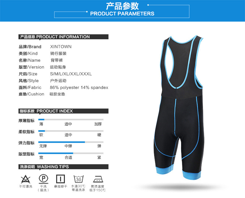 Tenue de cyclisme mixte XINTOWN - Ref 2218289 Image 7
