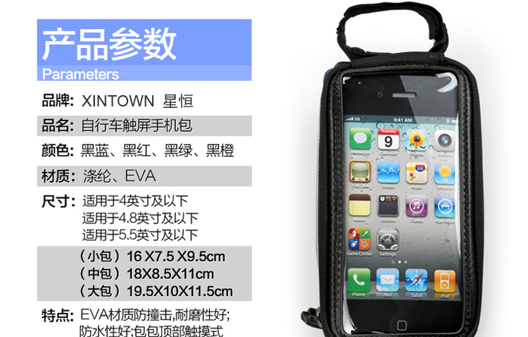 Sacoche pour vélo mixte XINTOWN - Ref 2233283 Image 12