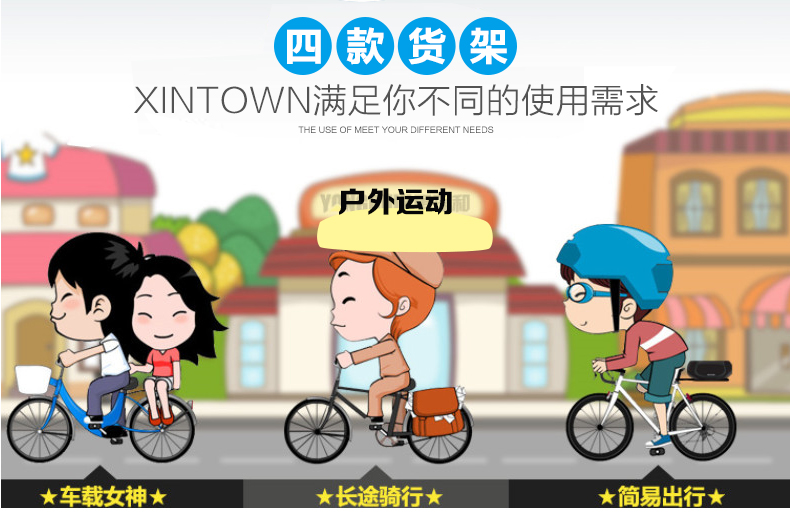 Porte-bagages pour vélo XINTOWN - Ref 2409185 Image 7
