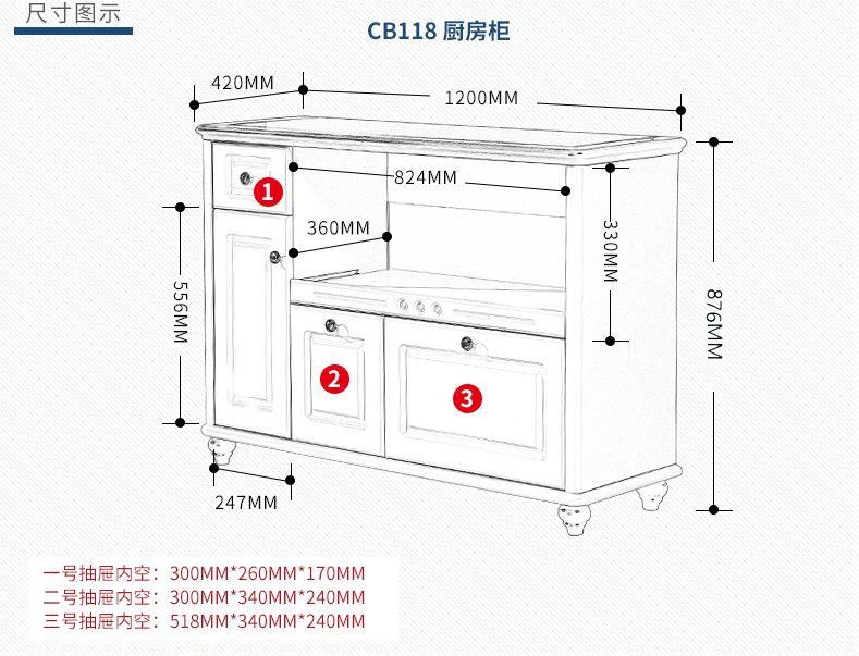 尺寸和参数_03.jpg