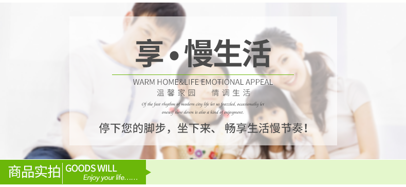 韩式换鞋凳_07.png