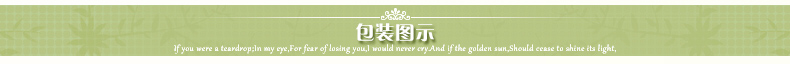 part7包装图示_01标题通用.jpg