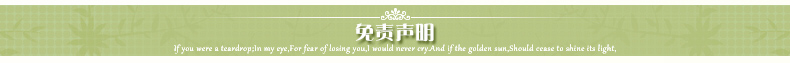 part10免责声明_01标题通用.jpg