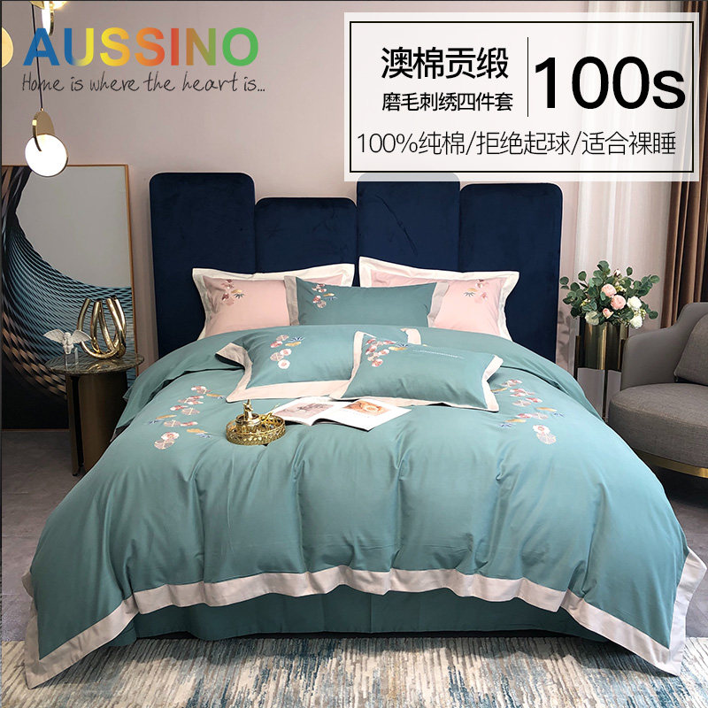 100 long suede cotton pure cotton mill wool four sets full cotton embroidery Jean cover bed linen warm bed bedding 4