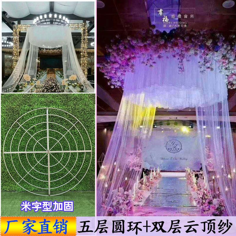New cirque suspension ceiling decoration skyscraper Eugen Wheel Eugen yarn Circle Iron art Five-floor cirque wedding arranged wedding wedding props