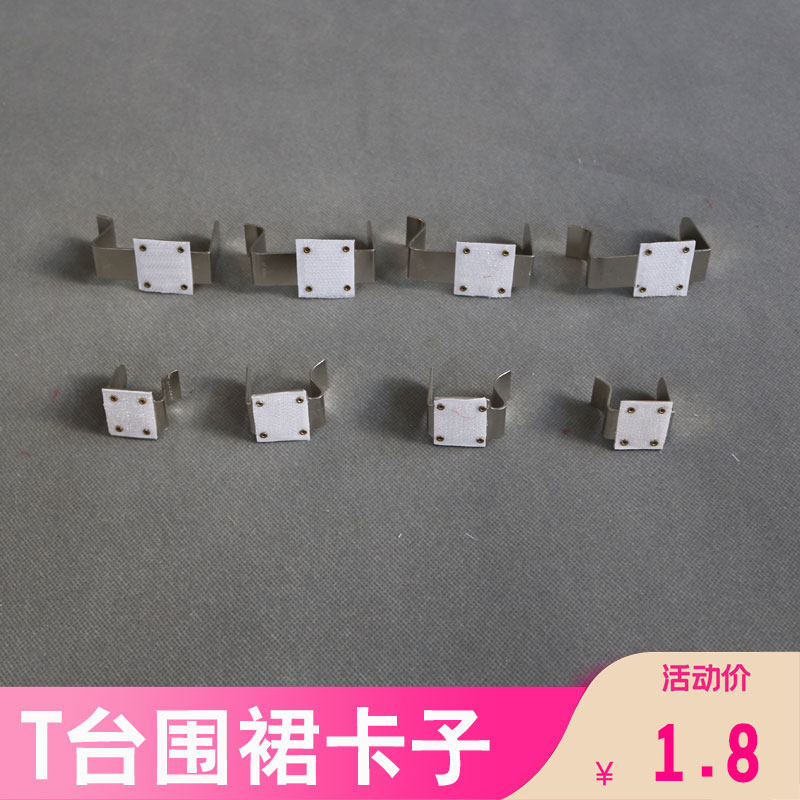 Wedding Celebration Prop Ttai Apron skirt Skirt Clips with Hair Buckle Stainless Steel Table Clip Mother Button Table Clips