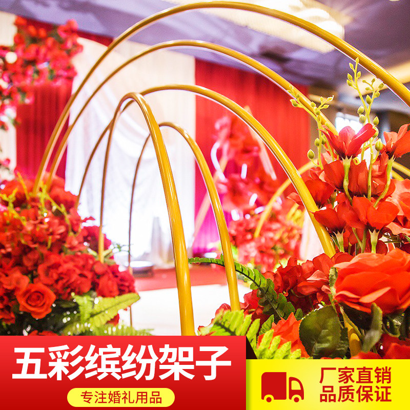 Wedding Hall Wedding Celebration Rainbow Road Leading Iron Art Geometric Vaulted Piece Stage Wedding Props Five Colourful Paths