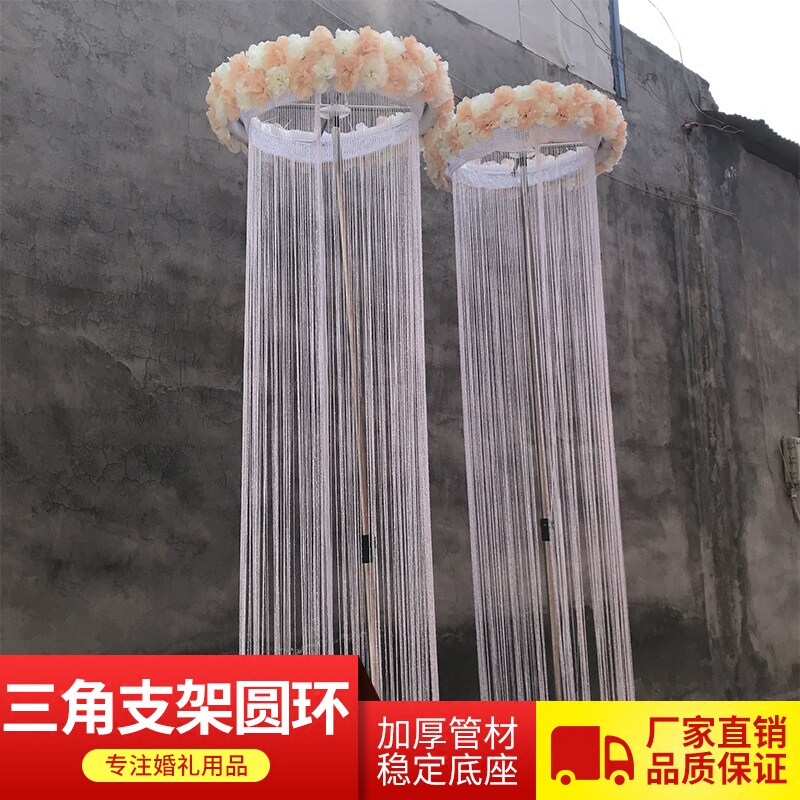 Stage ferris wheel ring garland Wedding ceiling ring pole telescopic ring Dual-purpose curtain Wedding road guide
