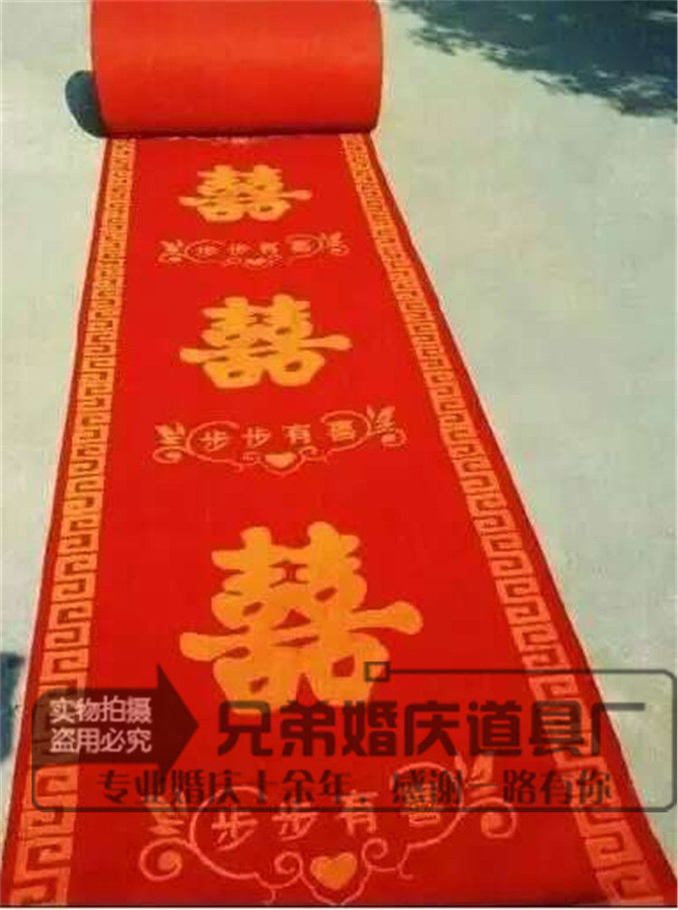 Wedding Red Ground Comedy Carpet Exhibition Celebration Red Wedding Velvet Suede Stairs Red Carpet Wedding Wedding Props