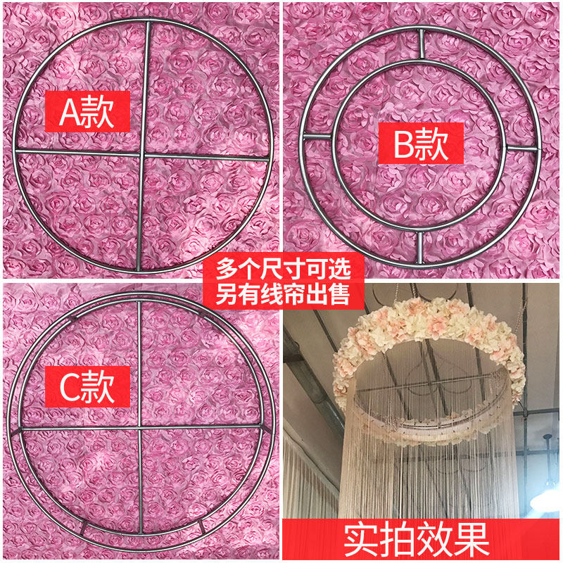 Wedding props line curtain ring ring hanging frame hanging ceiling ring line curtain round wreath wedding hanging ceiling decoration hanging