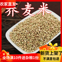 Buckwheat rice new products produced by farmers buckwheat kernels farm coarse grains new products buckwheat rice grains triangle wheat grains