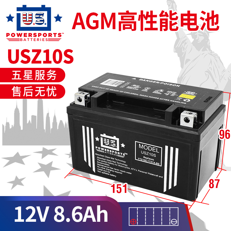 Apply to the BMW S1000RR Honda CB400 Yamaha R1 R6 Motorcycle Battery YTZ10S