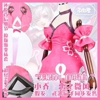 Vua vinh quang mặc quần áo Xiao Qiao COS quần áo phụ nữ yêu thích khoe nữ sườn xám cosplay trang phục giả cổ - Cosplay cosplay game