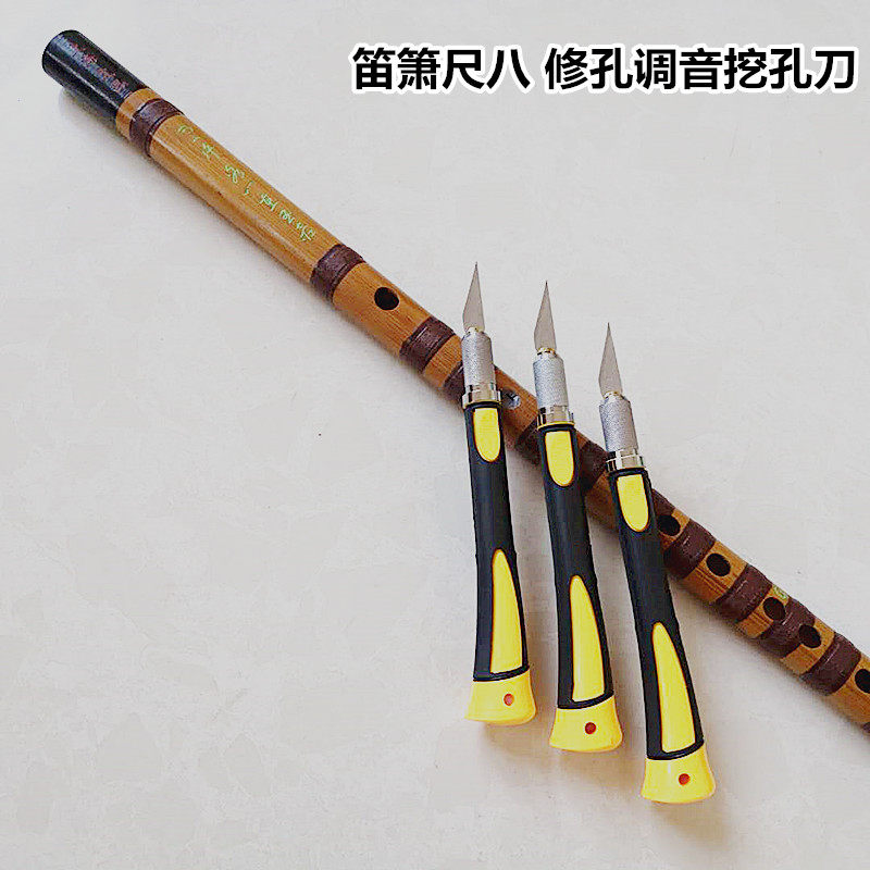 High-quality Shakuhachi flute Xiao hand tool making knife Digging hole carving blade Flute teaching sound Bamboo flute quasi-reamer