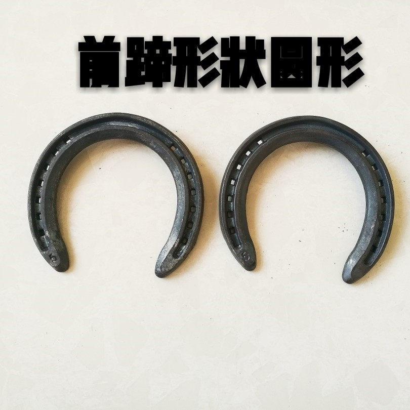 德国马牌蹄铁 | 速度锻钢马掌，让你的爱马驰骋无阻！🏇-马匹清洁-淘宝好物网