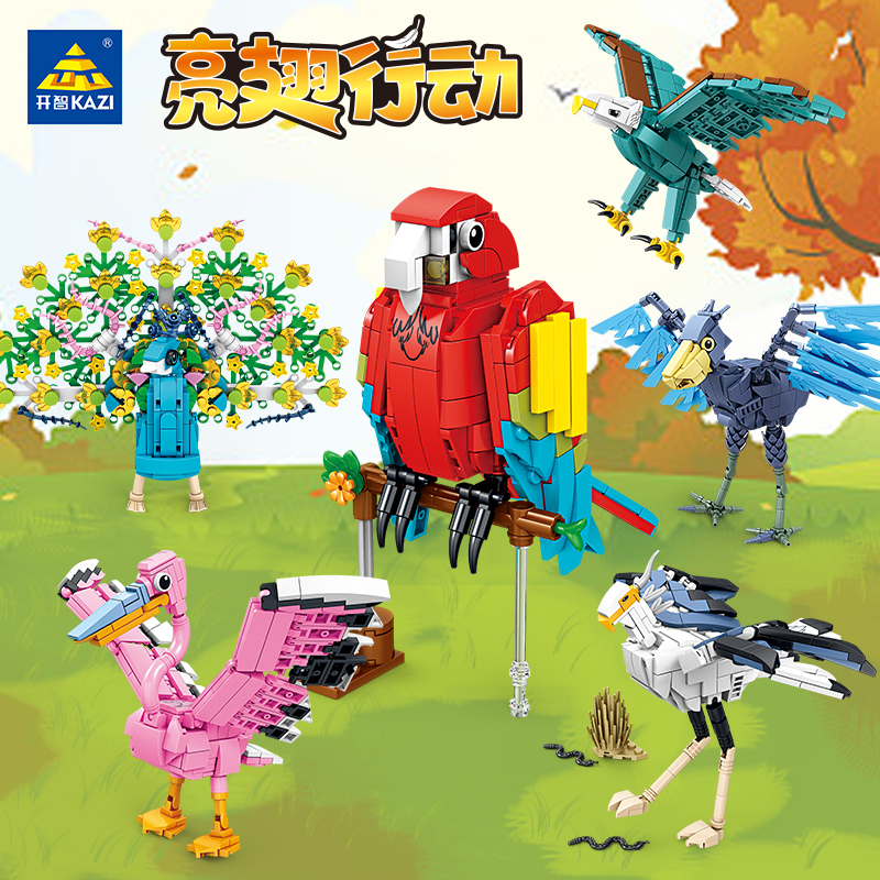 Kaizhi Vajra Parrot Peacock Snake Centipede Sea Carving Centipede Assembly Model Children's Assembled Building Blocks Assembling Toy Gift