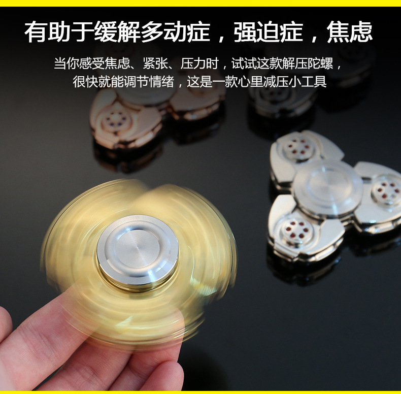 Fidget spinner OTHER   - Ref 2615701 Image 7