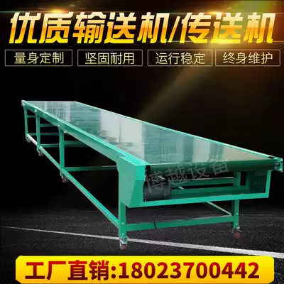 E-Commerce assembly line logistics express sorting conveyor belt belt conveyor lifting conveyor boutique conveyor belt