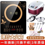 bếp điện từ canzy [Tmall đề nghị] bếp cảm ứng thương hiệu bán cầu để gửi một bộ đầy đủ của lò thông minh mới tiết kiệm năng lượng đặc biệt - Bếp cảm ứng bếp điện từ panasonic