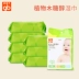 Bé trai ngoan lau trẻ sơ sinh tay bé lau miệng đặc biệt 25 túi nhỏ cầm tay 8 gói - Khăn ướt khăn ướt mamamy Khăn ướt