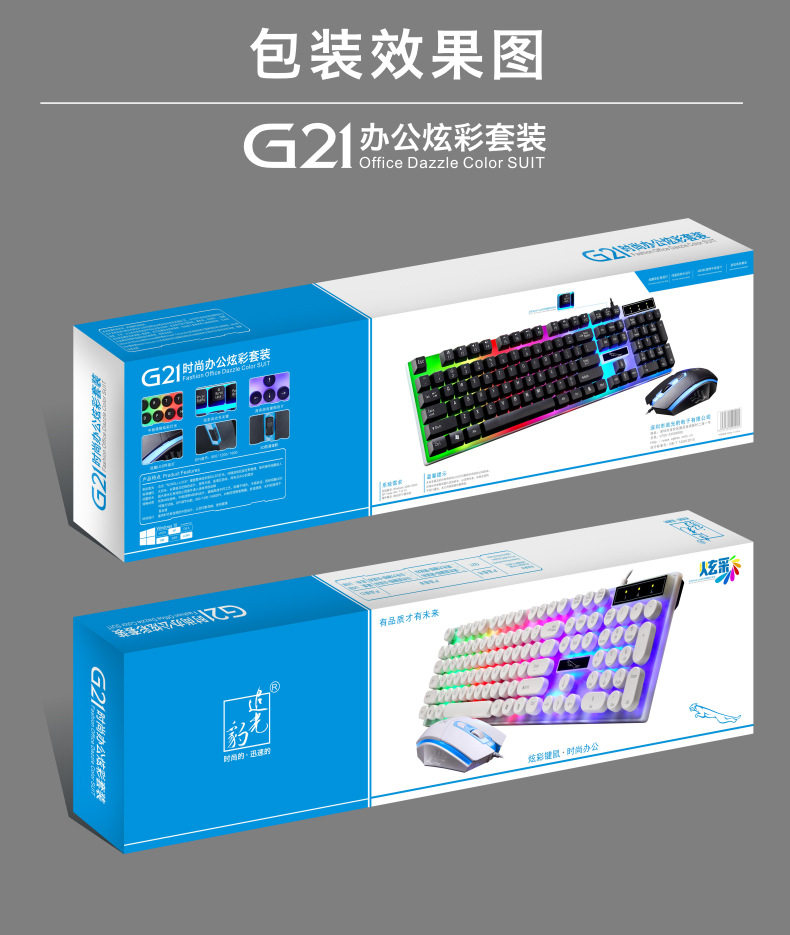 G21 новый костюм в сети, изображение 18