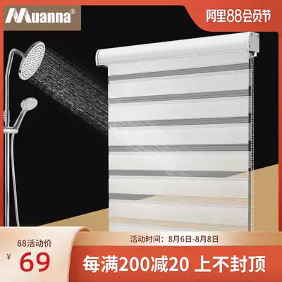 German Muanna soft yarn curtain Roller shutter curtain Powder room free perforated louver Bathroom Kitchen shading waterproof