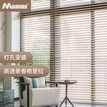 Germany Muanna high transparent view mesh Shangri-La curtain Roller curtain Curtain shading floor-to-ceiling window Bedroom customization